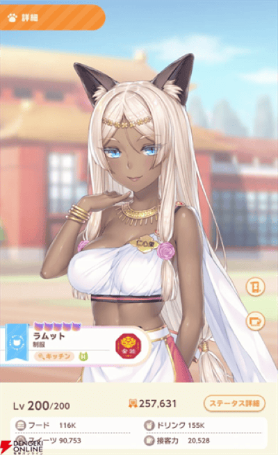 猫娘乐园世界连结手机版 猫娘乐园世界连结手机版