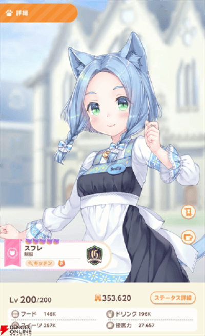 猫娘乐园世界连结手机版 猫娘乐园世界连结手机版