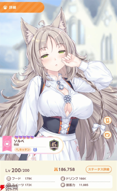 猫娘乐园世界连结手机版 猫娘乐园世界连结手机版