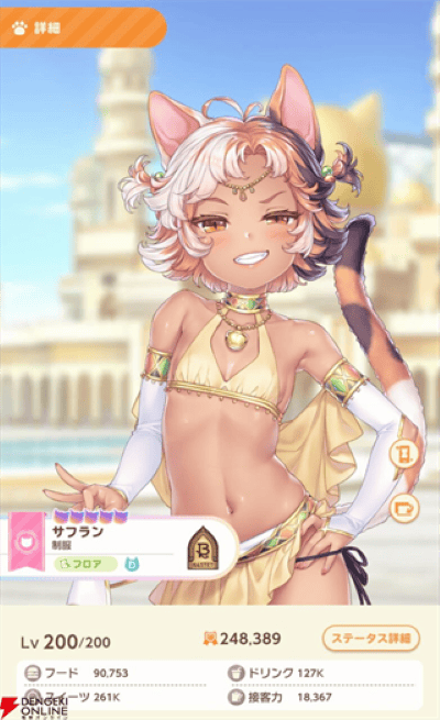 猫娘乐园世界连结手机版 猫娘乐园世界连结手机版