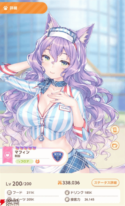 猫娘乐园世界连结手机版 猫娘乐园世界连结手机版