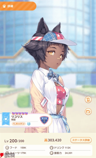猫娘乐园世界连结手机版 猫娘乐园世界连结手机版