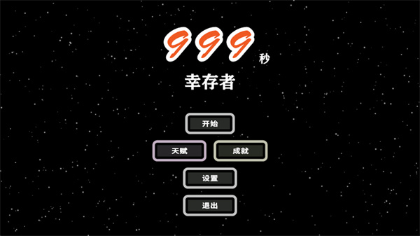999���Ҵ���