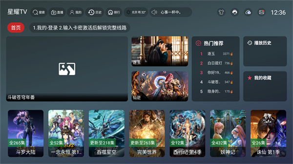 ��ҫTV��