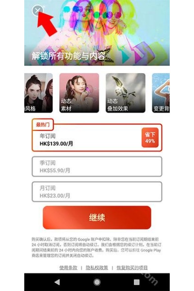 ��Ƭ��ʦapp��׿��