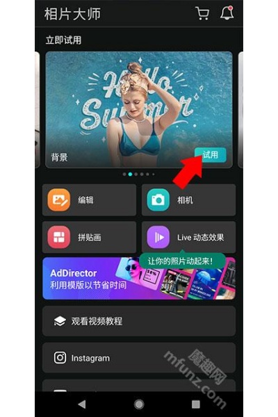 ��Ƭ��ʦapp��׿��