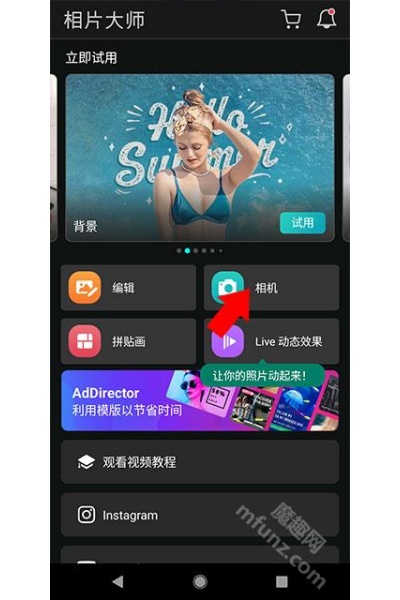 ��Ƭ��ʦapp��׿��