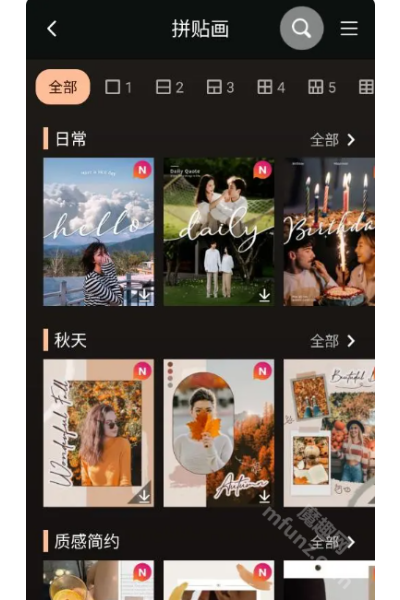 ��Ƭ��ʦapp��׿��