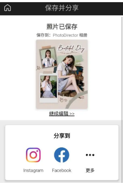 ��Ƭ��ʦapp��׿��