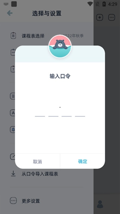 ���ʿγ̱�����