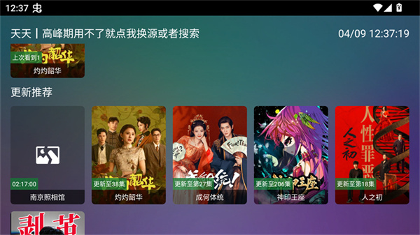 �ɼ�׷��app