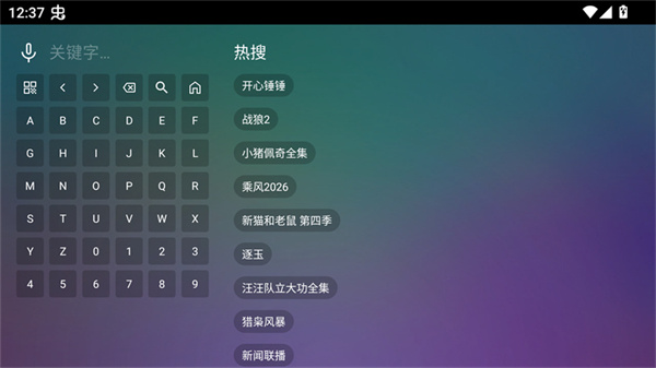 �ɼ�׷��app