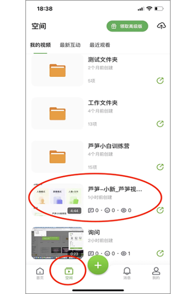 «��app���԰�