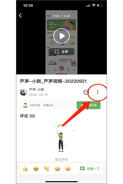 «��app���԰�