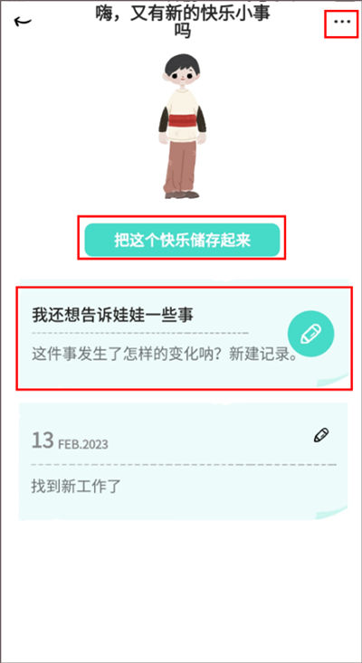 解忧娃娃 解忧娃娃