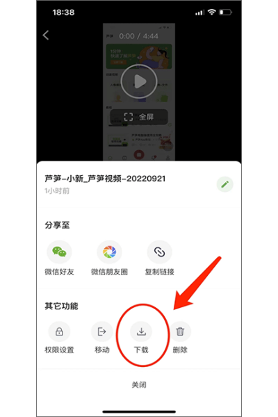 «��app���԰�