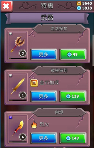 刀锋酷跑安卓正版 刀锋酷跑安卓正版