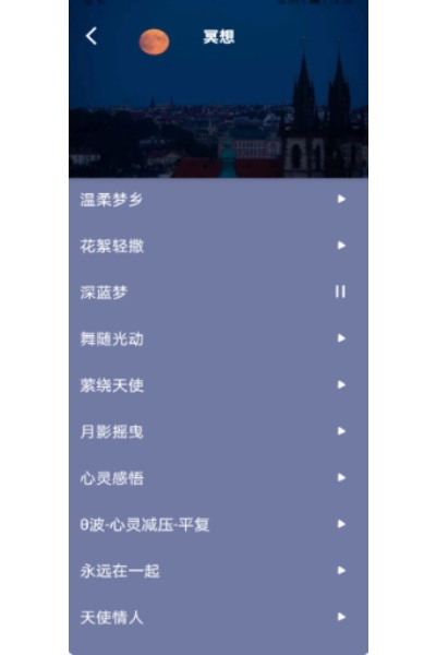 �ſ�˯��app���°�