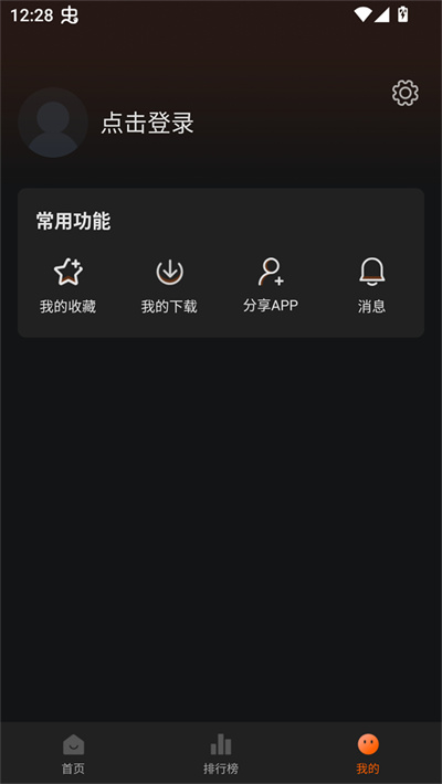С������Ƶapp
