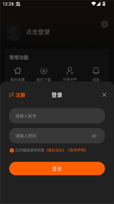С������Ƶapp