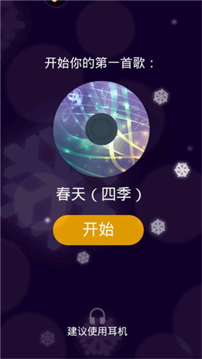 ���ٶ����ʦ��Ϸ