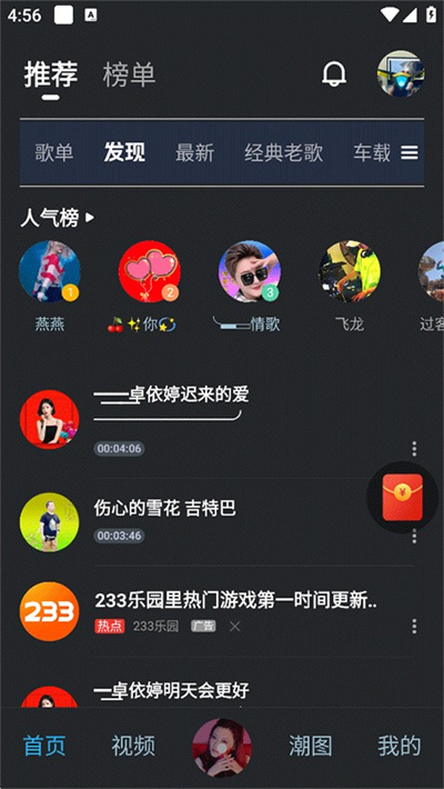 DJ���ֿ��ֻ���