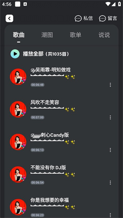 DJ���ֿ��ֻ���