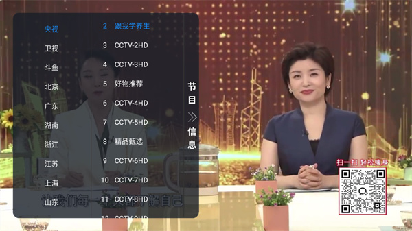 �˷�TV