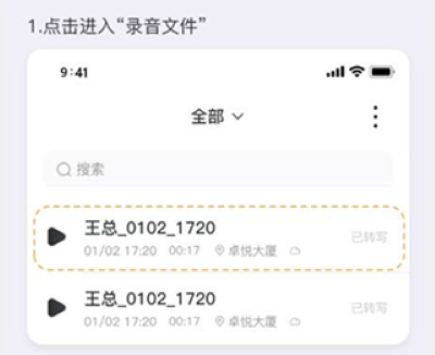 小鹿声文软件 小鹿声文软件