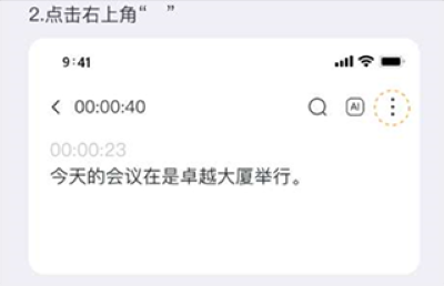 小鹿声文软件 小鹿声文软件