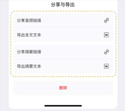 小鹿声文软件 小鹿声文软件