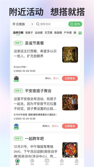 �����罻