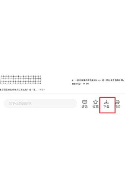 53��ѧ�ٷ���