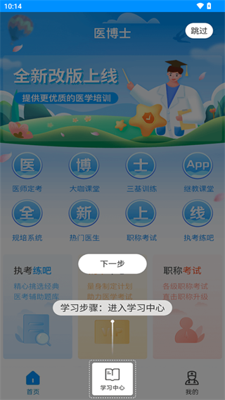 ҽ��ʿ�ٷ�����