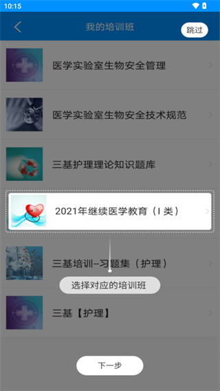 ҽ��ʿ�ٷ�����