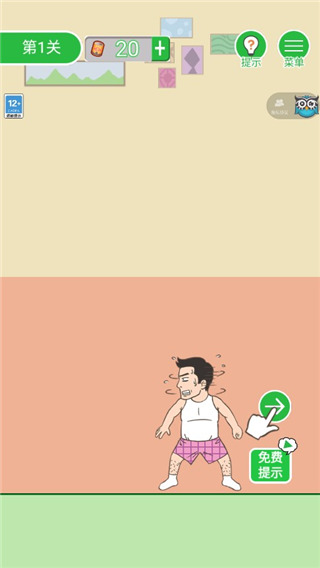 �����һ������ֻ���