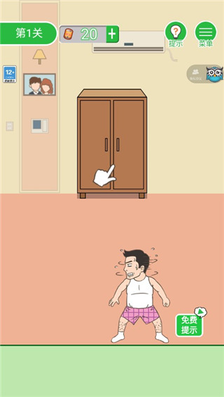 �����һ������ֻ���