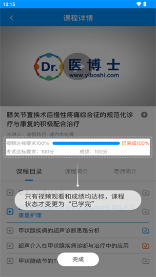 ҽ��ʿ�ٷ�����