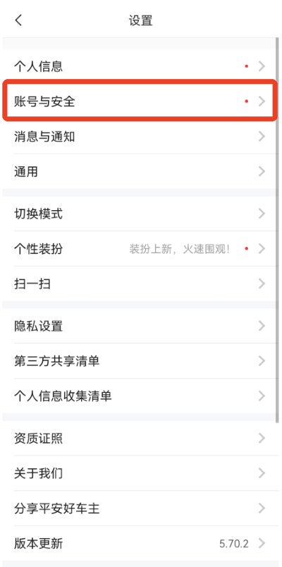 ƽ���ó���app�ٷ����°�