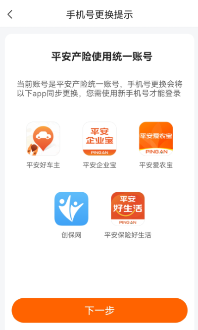 ƽ���ó���app�ٷ����°�
