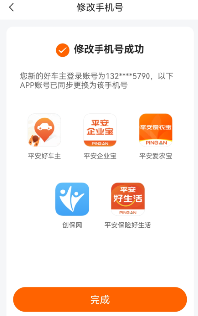 ƽ���ó���app�ٷ����°�