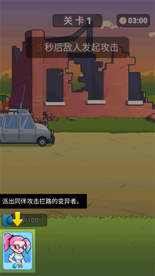 我怕你个鬼免广告 我怕你个鬼免广告