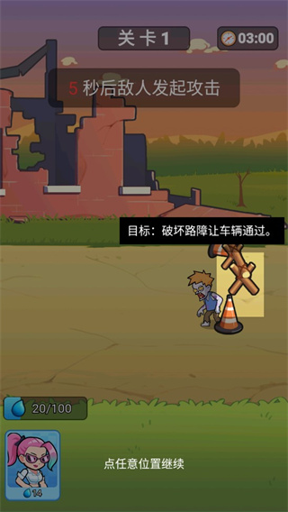 我怕你个鬼免广告 我怕你个鬼免广告