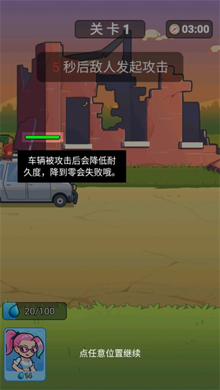 我怕你个鬼免广告 我怕你个鬼免广告