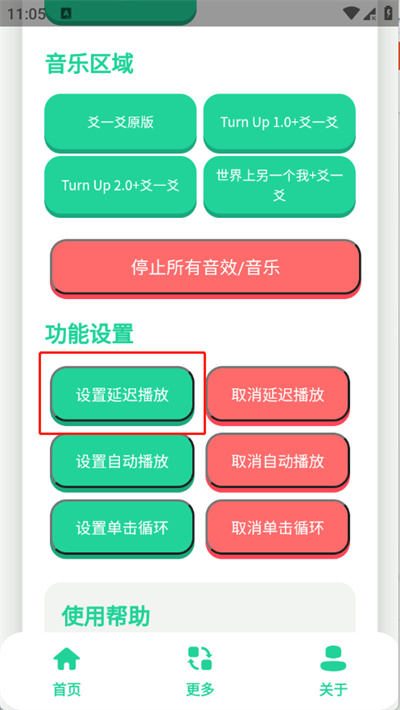 爻一爻语音盒 爻一爻语音盒