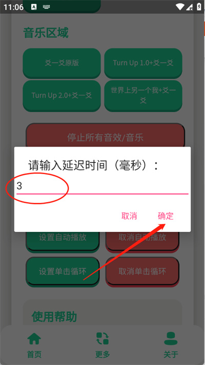 爻一爻语音盒 爻一爻语音盒