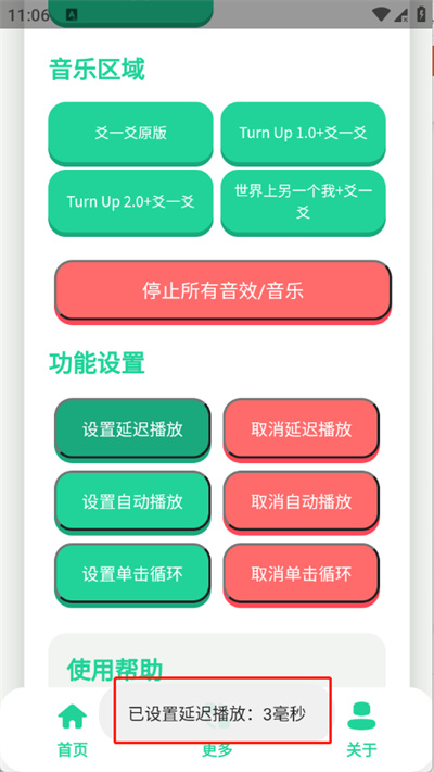 爻一爻语音盒 爻一爻语音盒