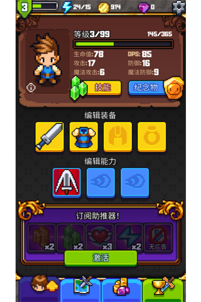 探索冲刺中文版 探索冲刺中文版
