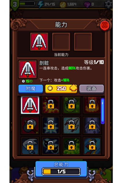 探索冲刺中文版 探索冲刺中文版