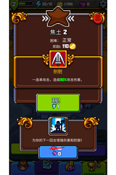 探索冲刺中文版 探索冲刺中文版